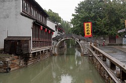 Qingshi Bridge, Suzhou